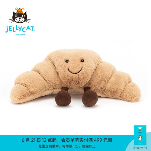 毛绒玩具Jellycat安抚玩偶