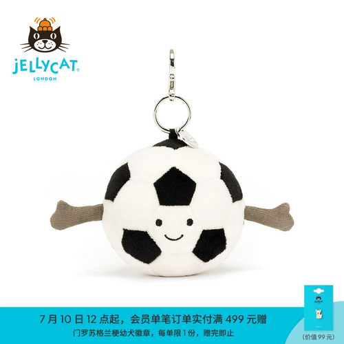 英国Jellycat趣味运动足球包包挂饰挂件钥匙扣毛绒玩偶生日礼物