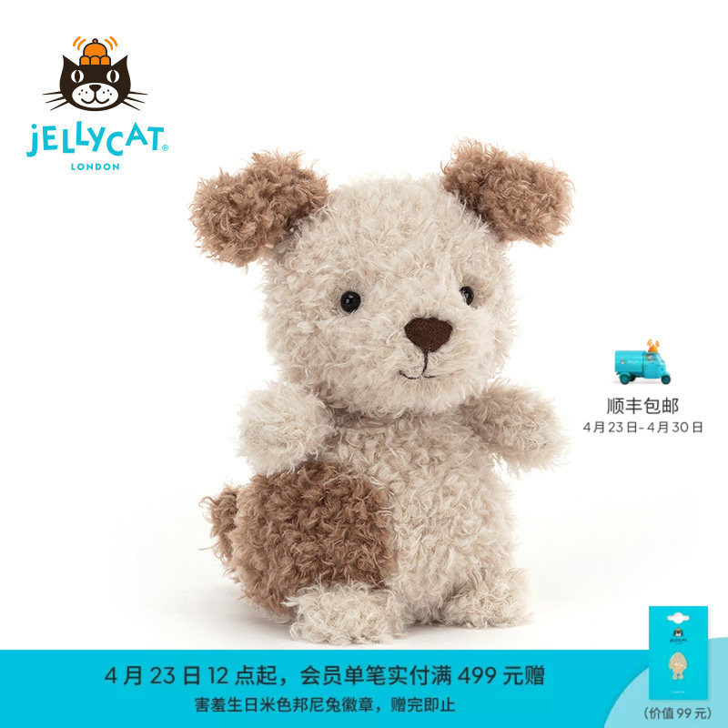 英国Jellycat小狗毛绒玩具安抚玩偶儿童公仔可爱娃娃陪伴生日礼物
