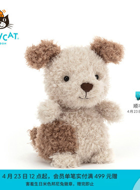 英国Jellycat小狗毛绒玩具安抚玩偶儿童公仔可爱娃娃陪伴生日礼物