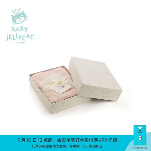 英国Jellycat害羞粉红色邦尼兔盖毯柔软宝宝陪伴安抚婴儿礼物毛毯