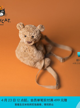 英国Jellycat巴塞罗熊背包双肩包小熊包毛绒玩具玩偶公仔生日礼物