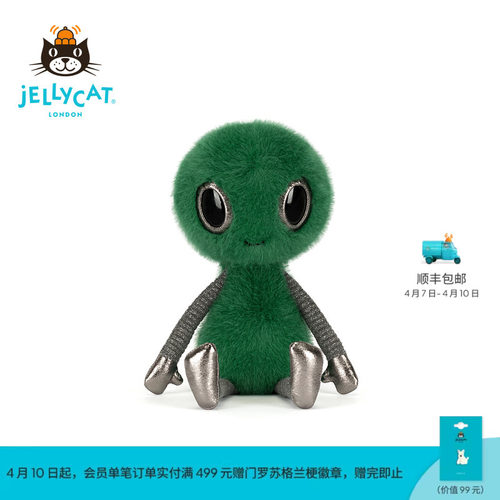 英国Jellycat泽里安外星人毛绒玩偶娃娃公仔玩具生日礼物送礼新品