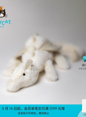 英国Jellycat雪龙白色毛绒玩具安抚玩偶儿童公仔可爱娃娃生日礼物