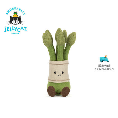 英国Jellycat趣味芦笋毛绒玩具娃娃陪伴玩偶公仔礼物2026春夏新品