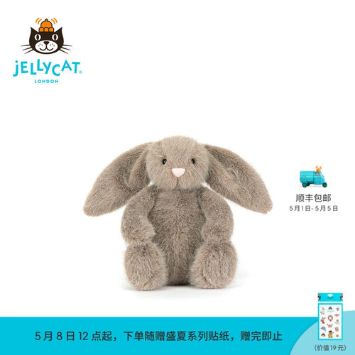 英国Jellycat芙绒浅褐色邦尼兔毛绒玩具娃娃玩偶礼物2026春夏新品