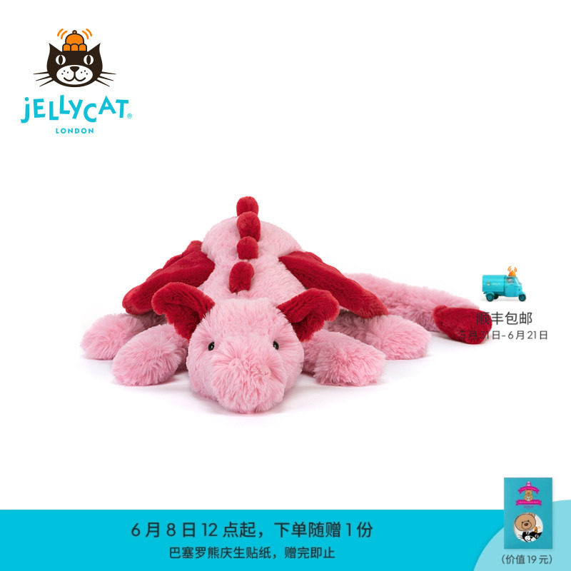 英国Jellycat绯心龙毛绒玩具玩偶公仔娃娃安抚红色龙生日礼物送礼