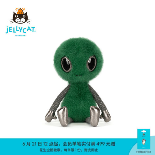 英国Jellycat泽里安外星人毛绒玩偶娃娃公仔玩具生日礼物送礼新品