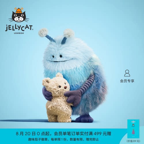 英国Jellycat赞布尔比外星人毛绒玩偶公仔玩具礼物