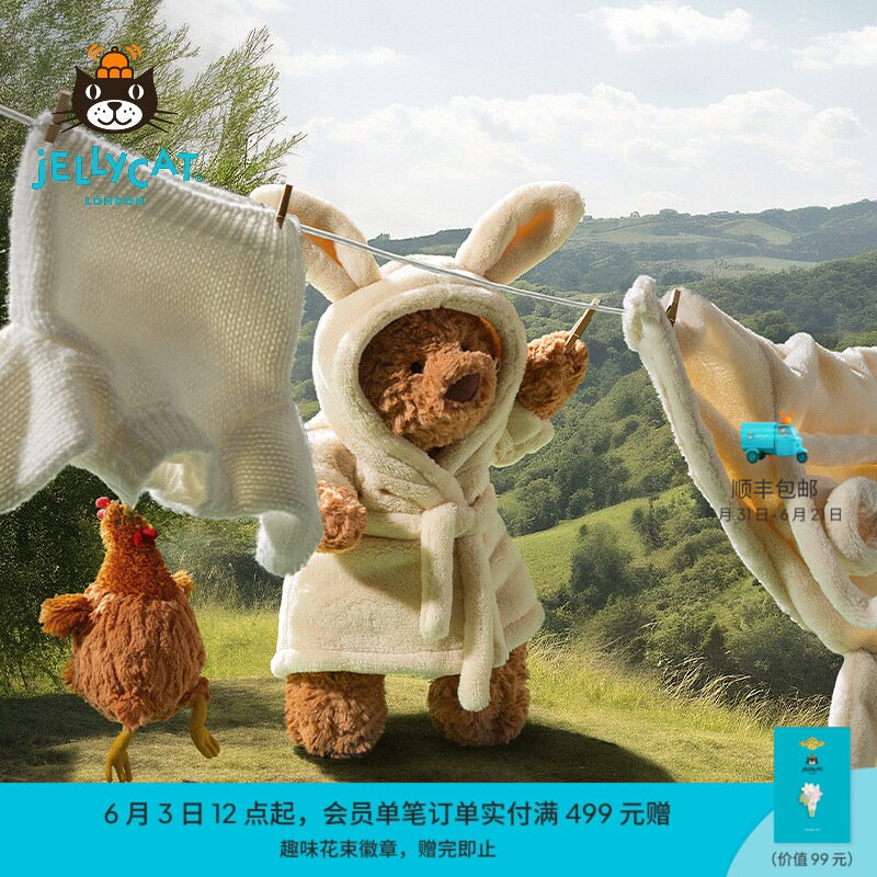 英国Jellycat浴袍巴塞罗熊毛绒玩具泰迪熊玩偶公仔娃娃生日礼物