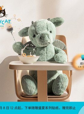 英国Jellycat害羞龙毛绒玩具安抚玩偶儿童公仔娃娃陪伴生日礼物