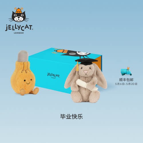 英国Jellycat毕业快乐礼盒安抚公仔送礼玩偶娃娃毛绒玩具520礼物