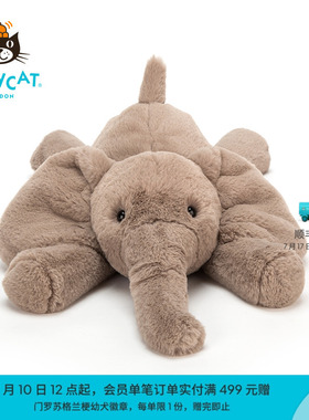英国Jellycat史玛吉大象毛绒玩具安抚玩偶儿童公仔娃娃生日礼物
