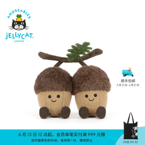 英国Jellycat趣味笃笃与突突橡子橡果毛绒玩偶公仔礼物秋冬新品