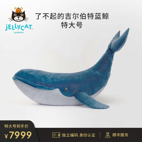 Jellycat吉尔伯特蓝鲸巨大号
