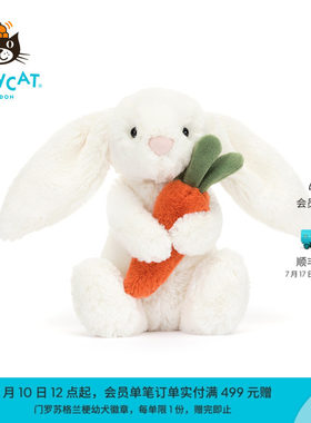 英国公仔胡萝卜JELLYCAT毛绒玩具