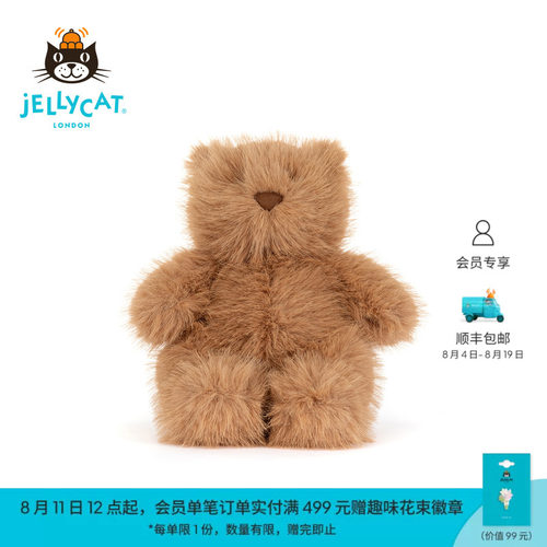 英国Jellycat蓬蓬巴塞罗熊毛绒玩偶公仔娃娃玩具礼物