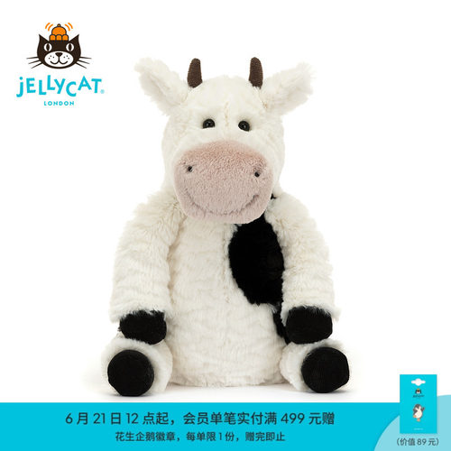 英国Jellycat莫利埃特牛毛绒玩具安抚玩偶儿童公仔娃娃生日礼物