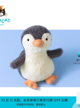 英国Jellycat花生企鹅毛绒玩具安抚玩偶儿童公仔娃娃陪伴生日礼物