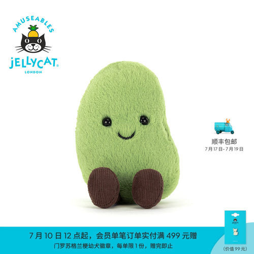 英国Jellycat趣味索耶拉毛豆毛绒玩偶公仔娃娃礼物2026夏季新品