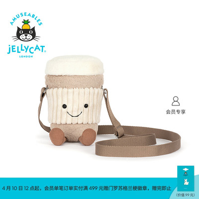 英国Jellycat趣味(珀可)咖啡随行杯挎包毛绒玩具包包玩偶礼物送礼