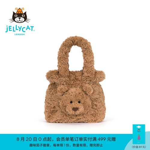 英国Jellycat巴塞罗熊手提包毛绒小熊玩偶包包礼物2026秋冬新品