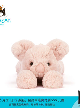 英国Jellycat史玛吉小猪毛绒玩具娃娃玩偶公仔安抚儿童生日礼物