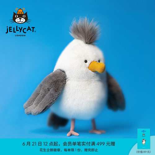 英国Jellycat奇珀海鸥毛绒玩具安抚玩偶儿童公仔娃娃陪伴生日礼物