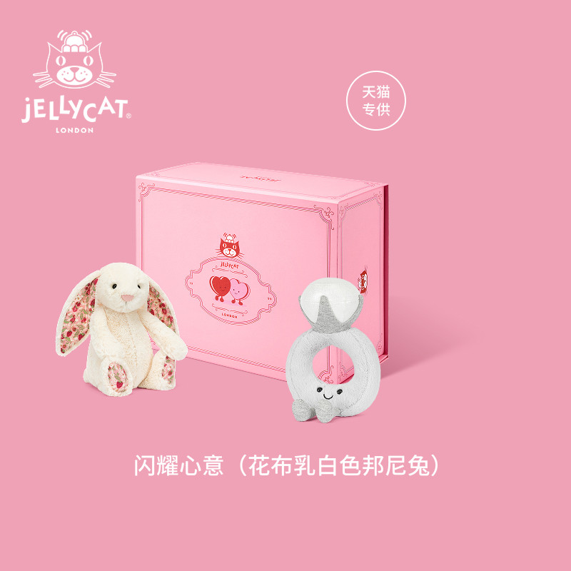英国Jellycat闪耀心意（花布乳白色邦尼兔）礼盒毛绒玩偶新婚礼物图片