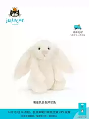 British Jellycat Shy Milky White Bonnie Rabbit Plush Toy Rabbit Doll Birthday Gift