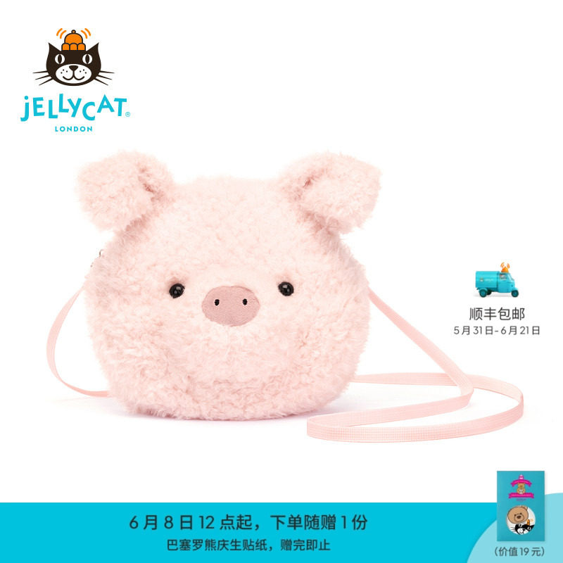 英国Jellycat小猪包包斜挎包小包腰包毛绒玩具玩偶公仔生日礼物
