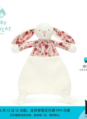 英国Jellycat花布乳白色邦尼兔安抚甜睡巾（白芮）新生系列新品