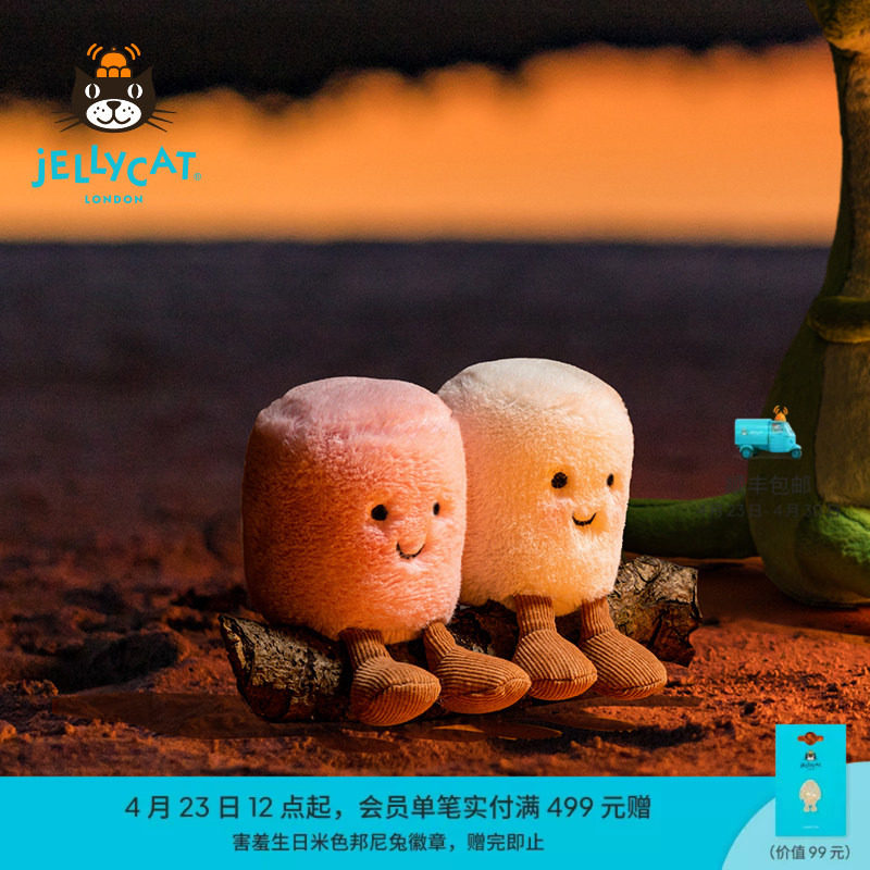 英国Jellycat趣味粉白色棉花糖毛绒玩具安抚玩偶公仔娃娃生日礼物