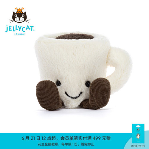 Jellycat英国咖啡杯毛绒玩具新品