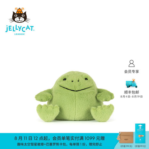 英国Jellycat微笑里奇雨蛙绿色青蛙毛绒玩偶公仔娃娃玩具礼物