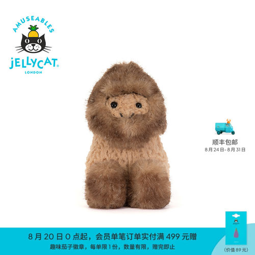 英国Jellycat趣味花生雪怪装毛绒玩偶公仔娃娃礼物2026秋冬新品