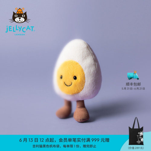 Jellycat新品英国趣味玩具