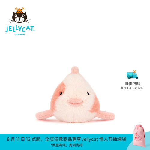 英国Jellycat凡禧锦鲤毛绒玩偶公仔娃娃玩具送礼新品生日新婚礼物