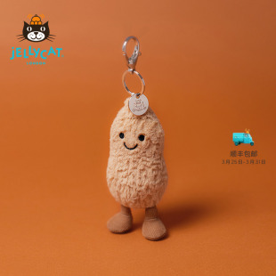 英国Jellycat趣味花生包包挂饰挂件钥匙扣毛绒玩偶玩具生日礼物