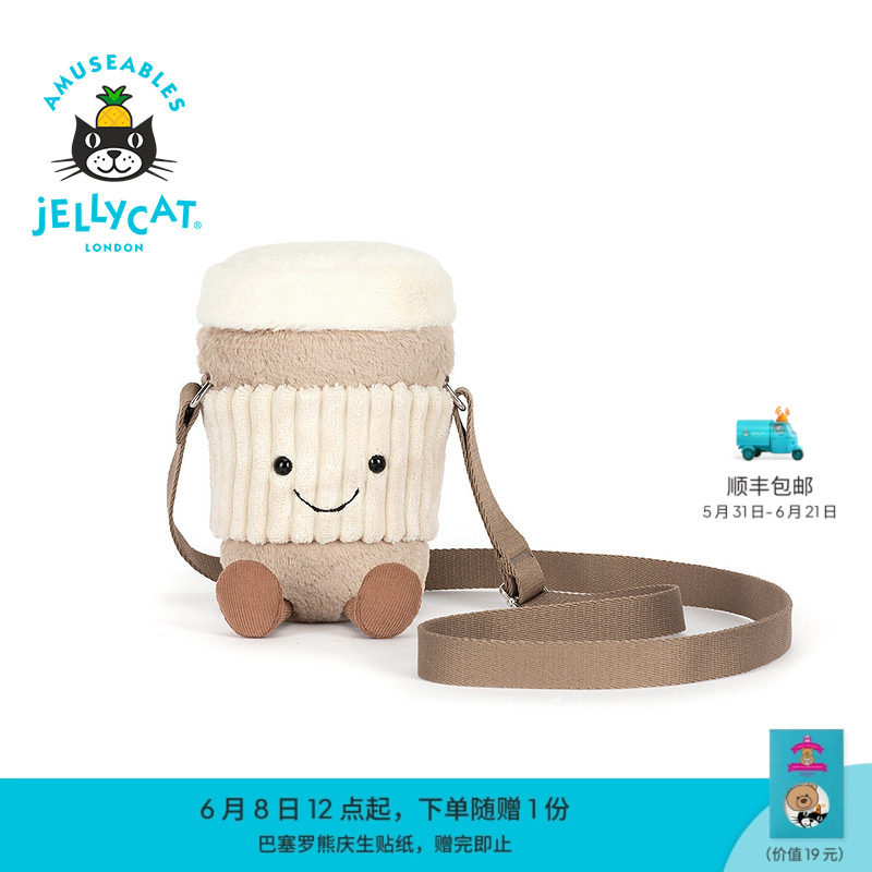 英国Jellycat趣味(珀可)咖啡随行杯挎包毛绒玩具包包玩偶礼物送礼