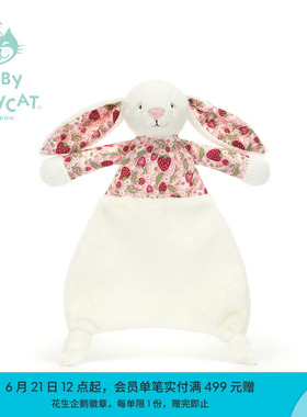 英国Jellycat花布乳白色邦尼兔安抚甜睡巾（白芮）新生系列新品