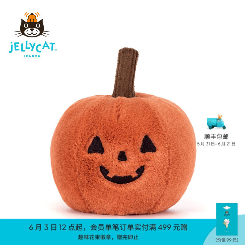 英国Jellycat怪诞南瓜搞怪毛绒玩具娃娃礼物安抚玩偶送礼公仔