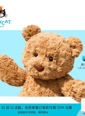 英国Jellycat巴塞罗熊毛绒玩具泰迪熊安抚玩偶公仔生日礼物礼盒