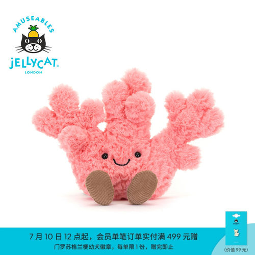 英国Jellycat趣味珊瑚毛绒玩具安抚玩偶柔软公仔可爱娃娃生日礼物