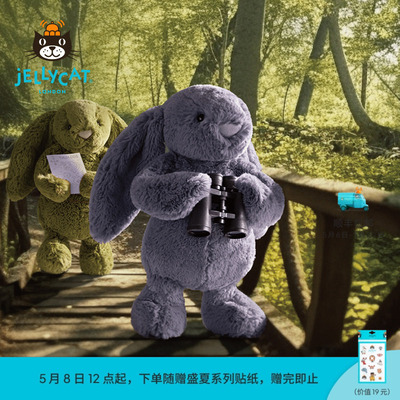 英国公仔兔JELLYCAT毛绒玩具