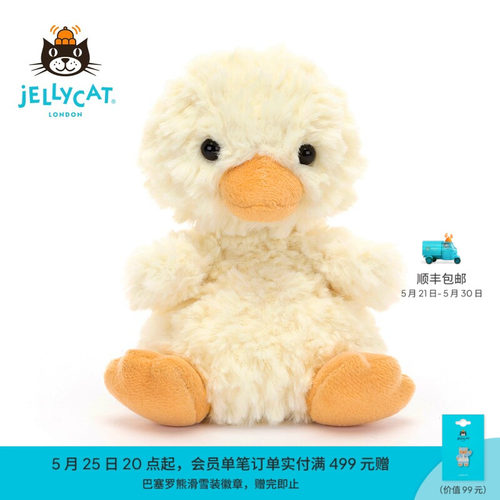Jellycat英国高端毛绒玩具