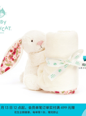 英国Jellycat花布乳白色邦尼兔安抚巾（白芮）玩偶新生系列新品