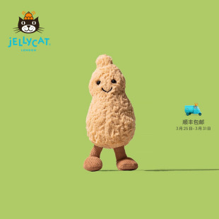 英国Jellycat趣味花生毛绒玩具安抚玩偶柔软公仔可爱娃娃生日礼物