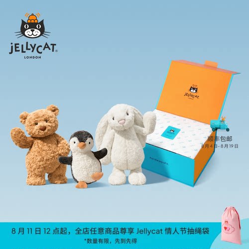 Jellycat轻柔致意礼盒集合邦尼兔毛绒玩偶公仔玩具生日新婚礼物
