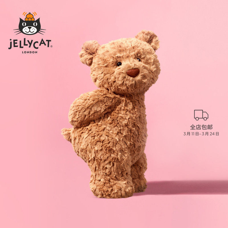 英国Jellycat巴塞罗熊毛绒玩具泰迪熊安抚玩偶公仔生日礼物礼盒